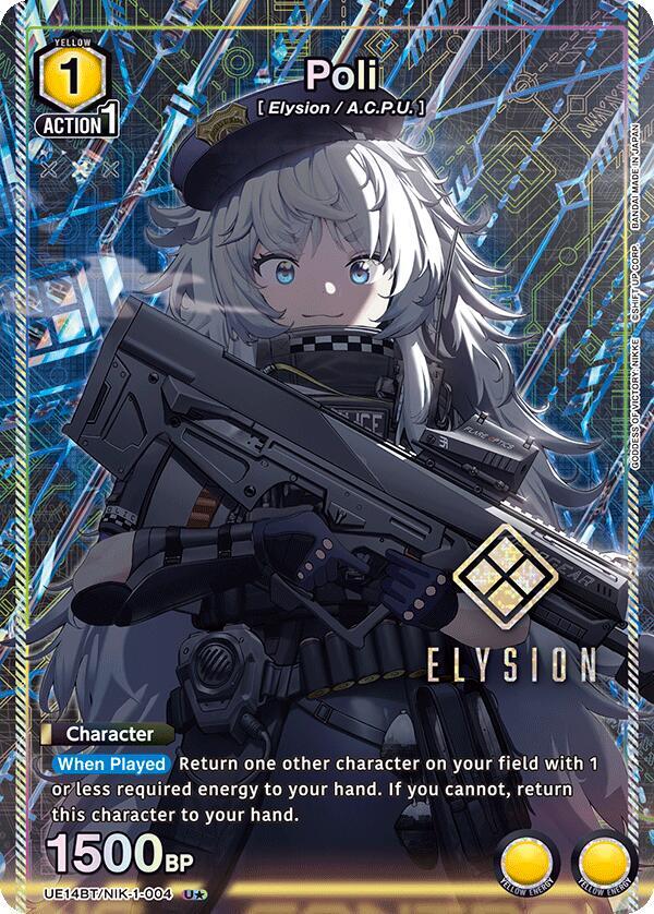 Poli (U*) (UE14BT/NIK-1-004) (UE14BT: GODDESS OF VICTORY: NIKKE)