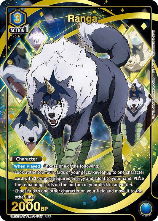 Ranga (047) (R*) (UE20BT/TSK-1-047) (UE20BT: That Time I Got Reincarnated as a Slime)