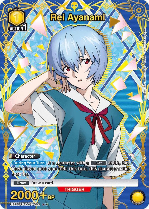 Rei Ayanami (003) (U*) (UE15BT/EVA-1-003)