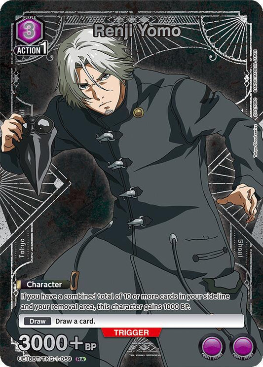 Renji Yomo (059) (R*) (UE18BT/TKG-1-059) (UE18BT: Tokyo Ghoul)