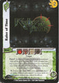 Ruler of Time [KOF03]