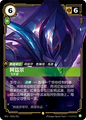 SFD·050/221 Azir, Ascendant [Spirit Forge Chinese] [Overnumber]