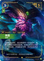 SFD·058/221 Ornn, Blacksmith [Spirit Forge Chinese] [Overnumber]