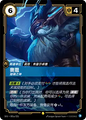 SFD·085a/221 Ornn, Forge God [Spirit Forge Chinese] [Overnumber]