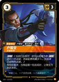 SFD·113/221 Lucian, Merciless [Spirit Forge Chinese]
