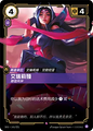 SFD·141/221 Irelia, Graceful [Spirit Forge Chinese]