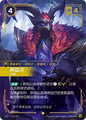 SFD·177a/221 Azir, Sovereign [Spirit Forge Chinese] [Overnumber]