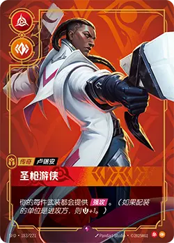 SFD·183/221 Purifier [Spirit Forge Chinese]