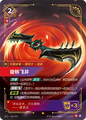 SFD·186/221 Spinning Axe [Spirit Forge Chinese]