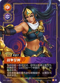 SFD·203/221 Battle Mistress [Spirit Forge Chinese]