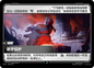SFD·208/221 Forge of the Fluft [Spirit Forge Chinese]