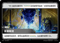 SFD·214/221 Power Nexus [Spirit Forge Chinese]