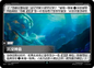 SFD·218/221 Sunken Temple [Spirit Forge Chinese]