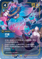 SFD·228/221 Bard, Mercurial [Spirit Forge Chinese]