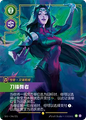 SFD·246/221 Blade Dancer [Spirit Forge Chinese] [Overnumber]