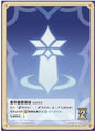 Chonghua Frost Field (Grade 0)