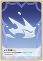 Cryo Elemental Infusion (Grade 1)