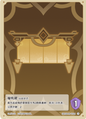 Jade Screen (Grade 0)