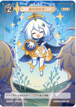 The Bestest Travel Companion! (Grade 2)