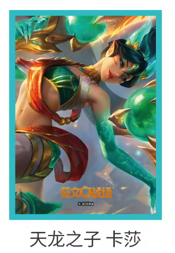 Riftbound: League of Legends TCG - Art Sleeves - Kai'sa (Chinese)