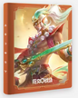 Riftbound: League of Legends TCG - Master Yi Binder -  (Chinese)