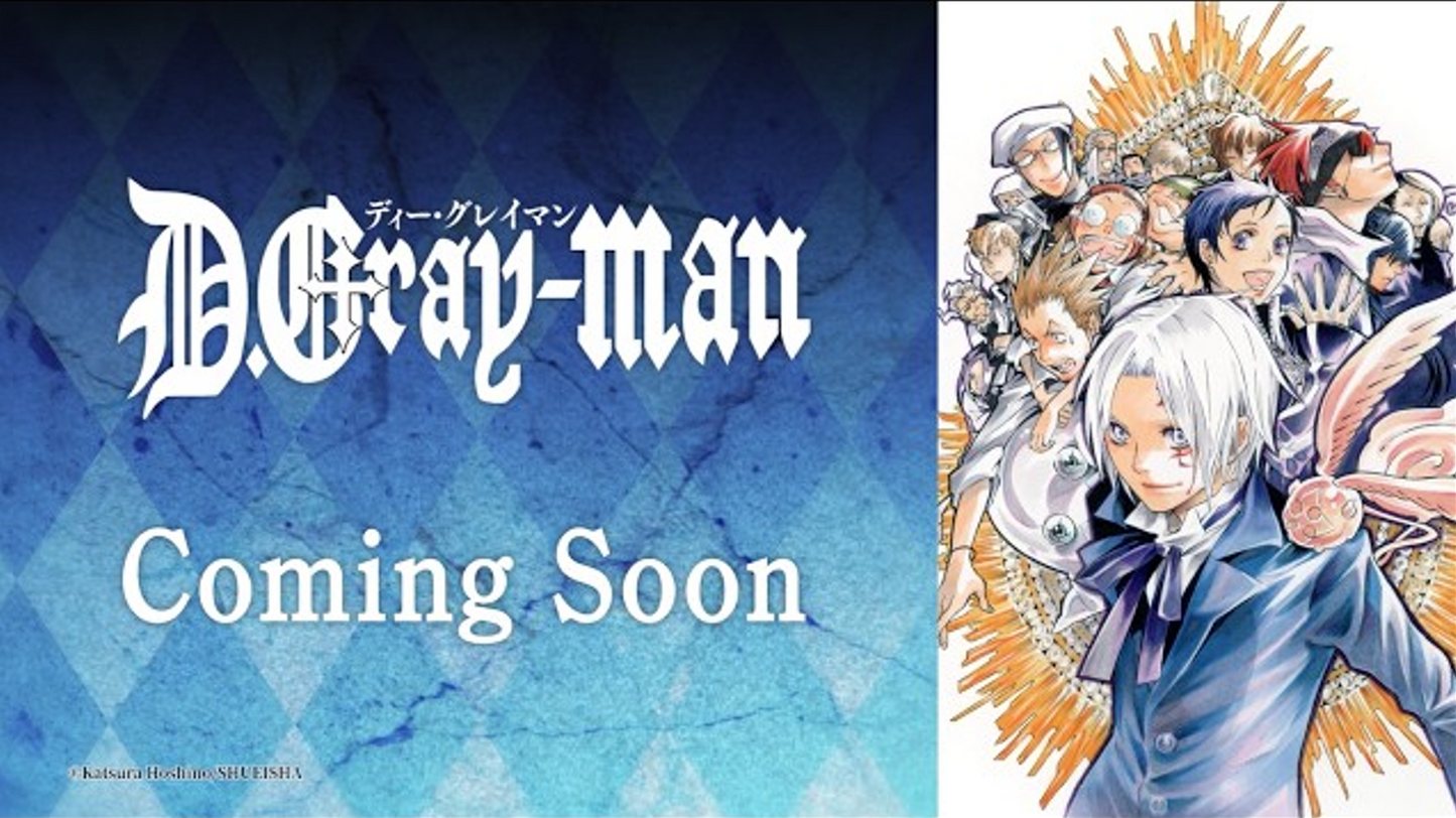 D.Gray-man Booster Box (Pre Order)