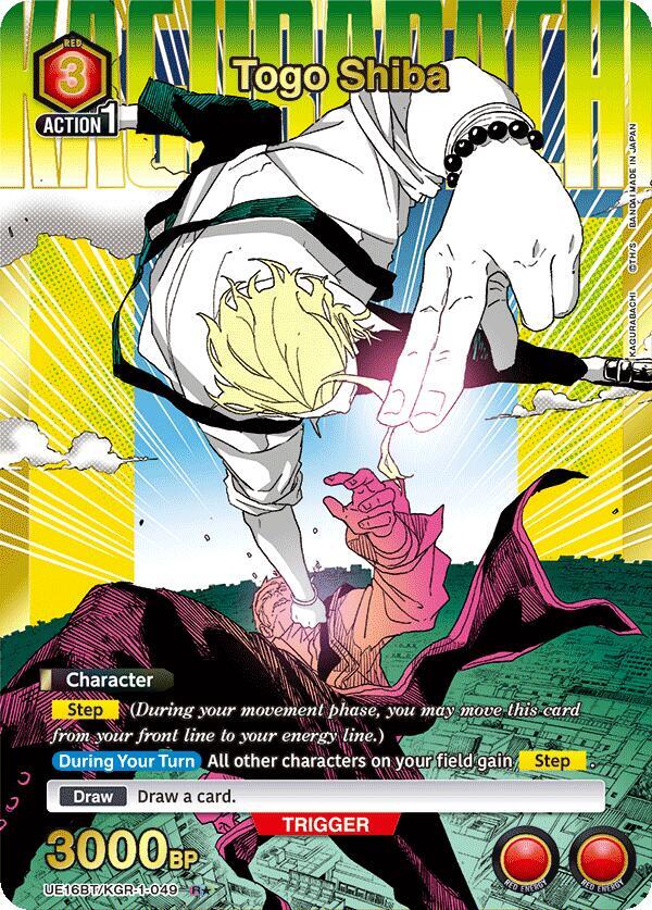 Togo Shiba (049) (R*) (UE16BT/KGR-1-049) (UE16BT: KAGURABACHI)