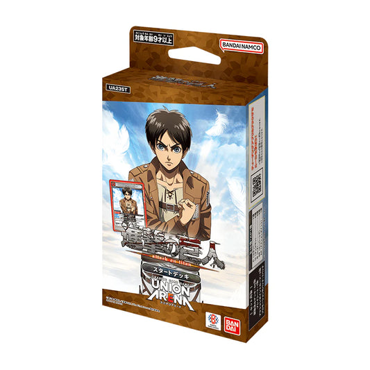 UNION ARENA ATTACK ON TITAN STARTER DECK