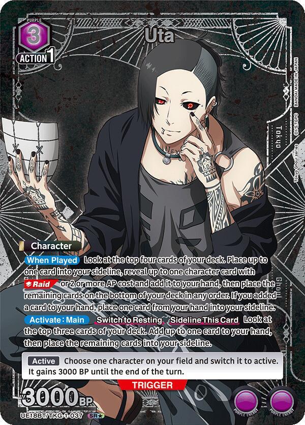 Uta (037) (SR*) (UE18BT/TKG-1-037) (UE18BT: Tokyo Ghoul)