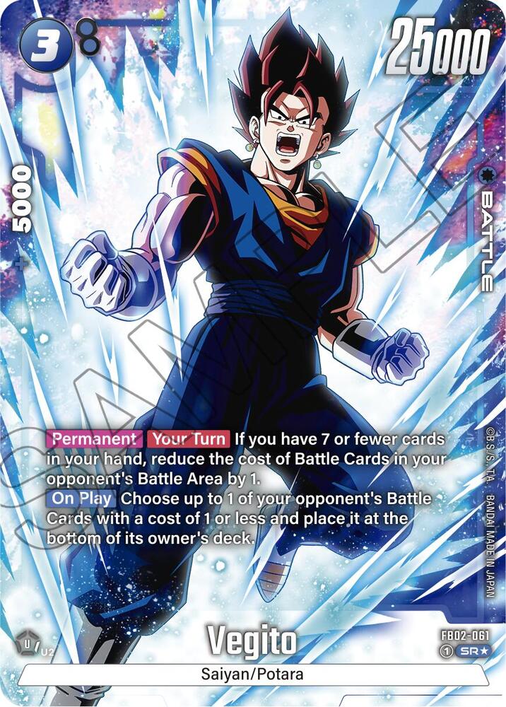 Vegito (FB02-061) (Alternate Art) [Blazing Aura]