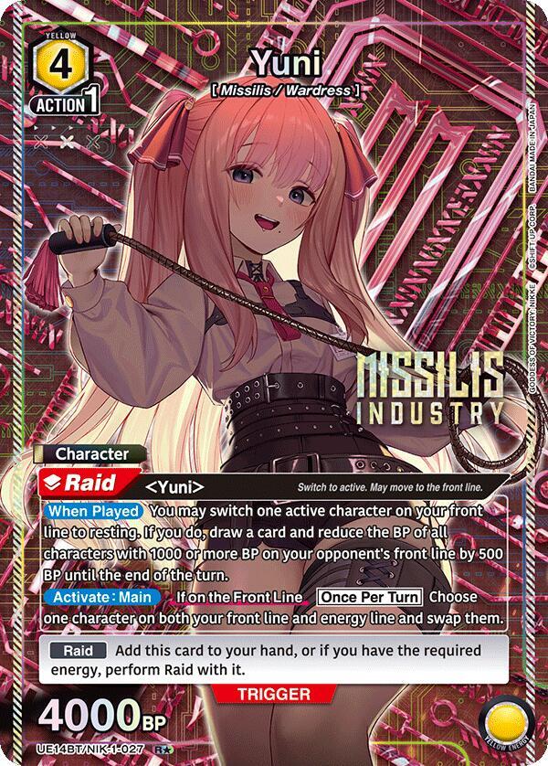 Yuni (027) (R*) (UE14BT/NIK-1-027) (UE14BT: GODDESS OF VICTORY: NIKKE)
