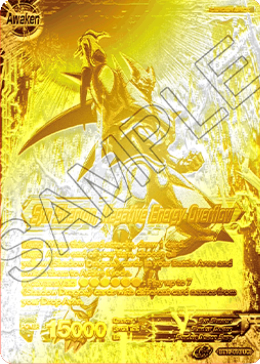 Syn Shenron // Syn Shenron, Negative Energy Overflow (2021 Championship 2nd Place) (Metal Gold Foil) (BT10-093) [Tournament Promotion Cards] | Red Riot Games CA