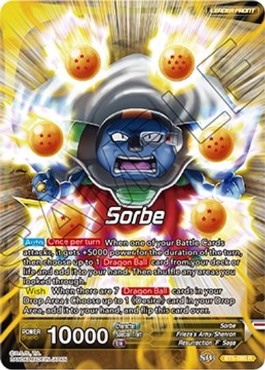 Sorbe // Frieza, Resurrected Emperor (BT5-080) [Promotion Cards] | Red Riot Games CA