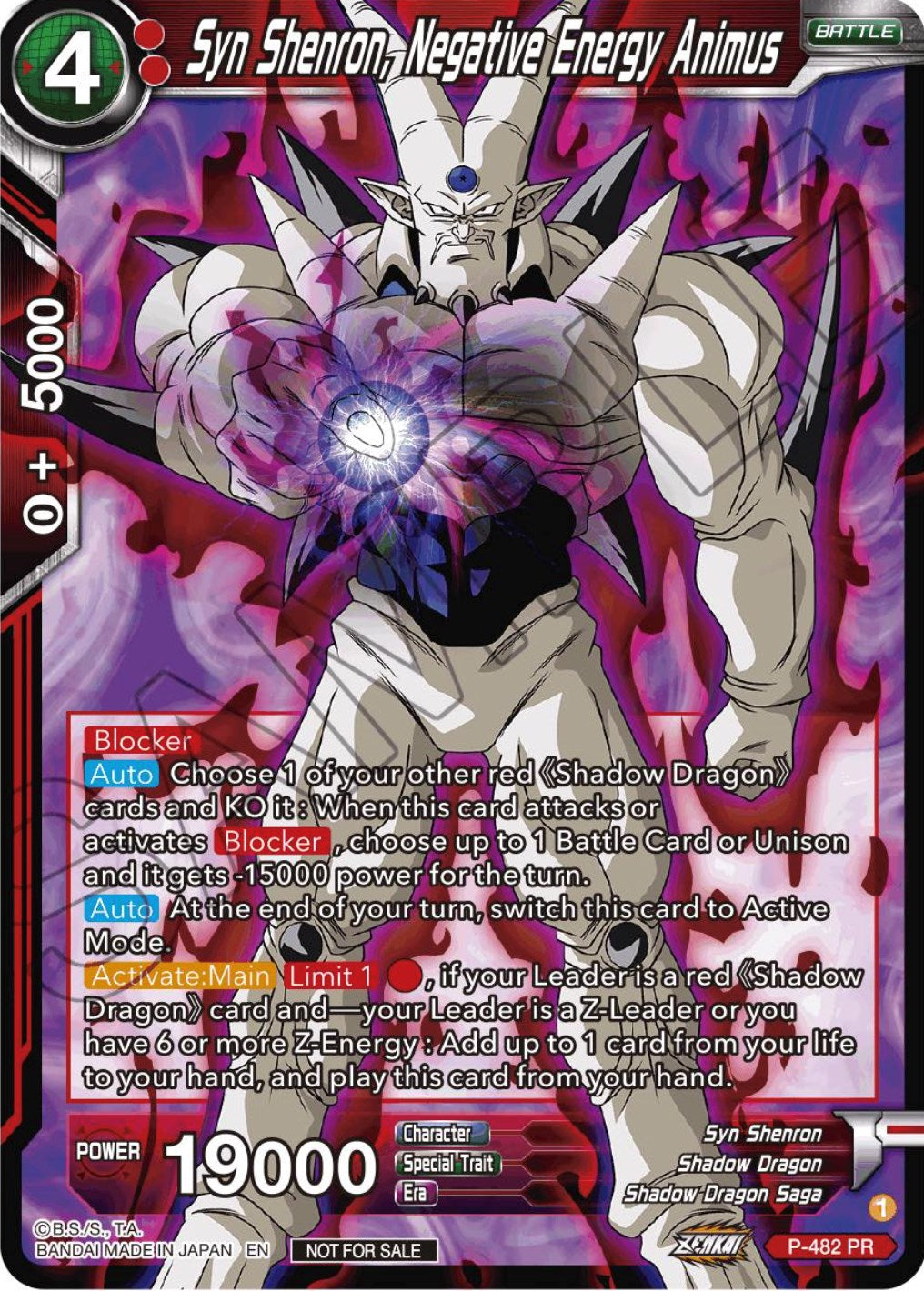 Syn Shenron, Negative Energy Animus (Zenkai Series Tournament Pack Vol.3) (P-482) [Tournament Promotion Cards] | Red Riot Games CA