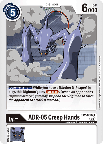 ADR-05 Creep Hands [EX2-050] [Digital Hazard]