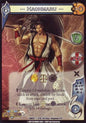 Haohmaru:. [VSNK03]