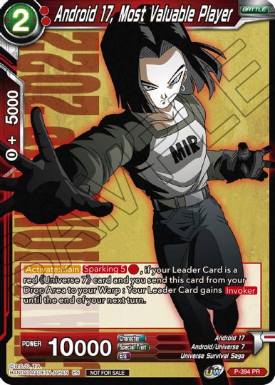 Android 17, Most Valuable Player (P-394) [Promotion Cards] | Red Riot Games CA