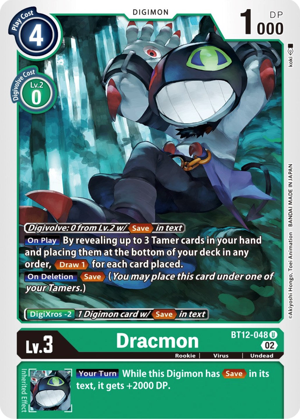 Dracmon [BT12-048] [Across Time] | Red Riot Games CA