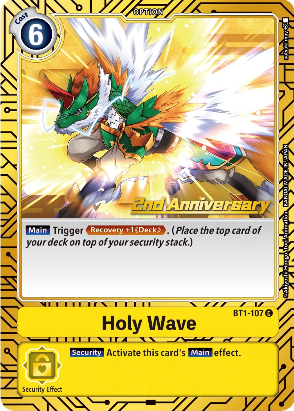 Holy Wave [BT1-107] (2nd Anniversary Card Set) [Release Special Booster Promos] | Red Riot Games CA