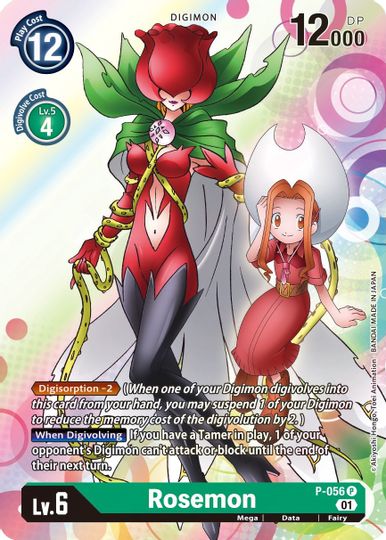 Rosemon [P-056] [Promotional Cards] | Red Riot Games CA