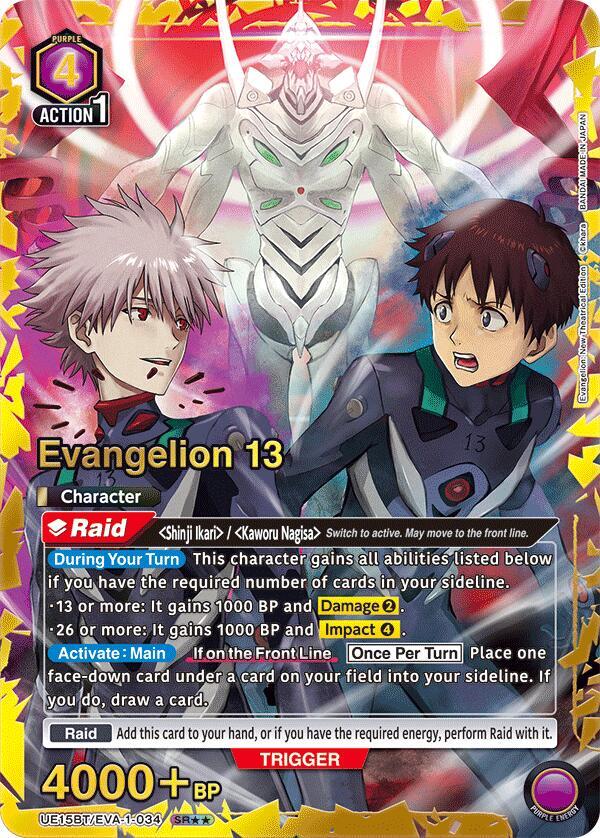 Evangelion 13 (SR**) (UE15BT/EVA-1-034)