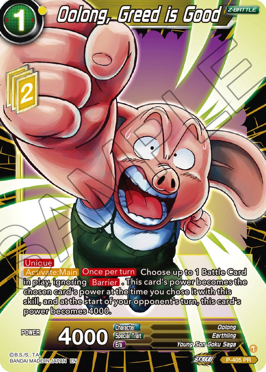 Oolong, Greed is Good (P-405) [Promotion Cards] | Red Riot Games CA