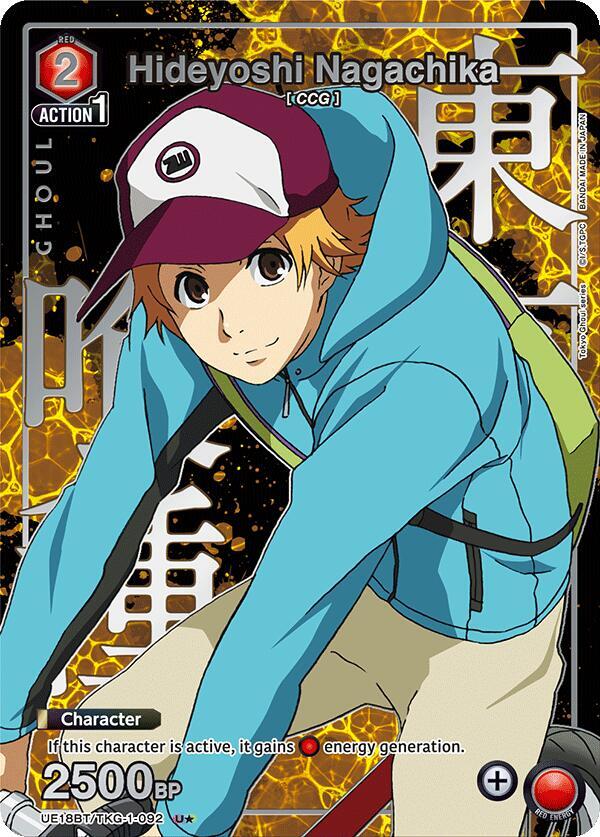 Hideyoshi Nagachika (092) (U*) (UE18BT/TKG-1-092) (UE18BT: Tokyo Ghoul)