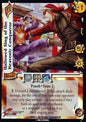 Hallowed Slug of the Heavenly Conqueror [VSNK04]
