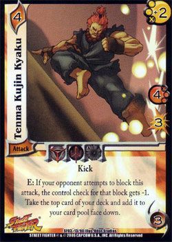 Tenma Kujin Kyaku [VSF03]