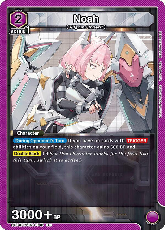 Noah (045) (UE14BT/NIK-1-045) (UE14BT: GODDESS OF VICTORY: NIKKE)