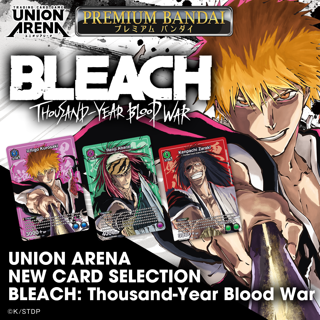 UNION ARENA NEW CARD SELECTION BLEACH: THOUSAND-YEAR BLOOD WAR ( Pre Order)
