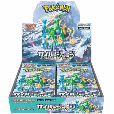 Pokemon - Cyber Judge - Japanese Booster Box