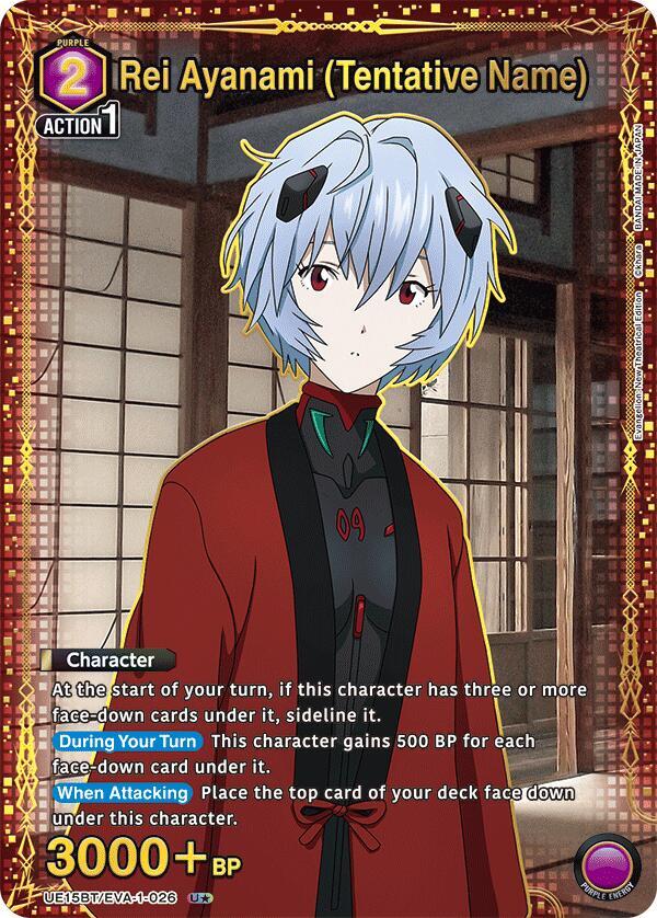Rei Ayanami (Tentative Name) (026) (U*) (UE15BT/EVA-1-026)