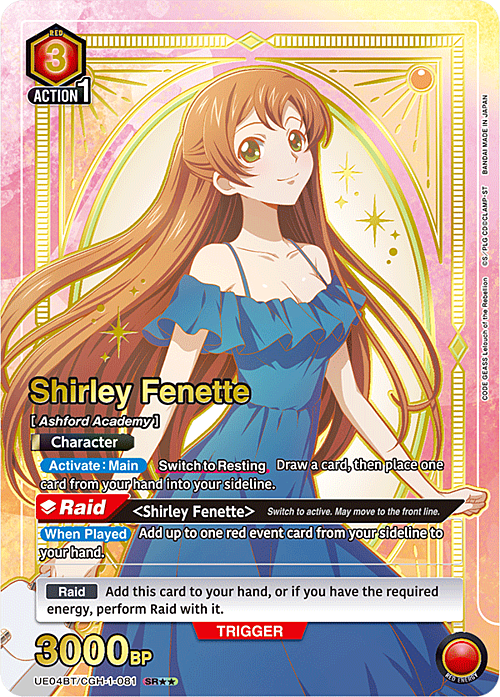 Shirley Fenette (081) (SR**) (UE04BT/CGH-1-081) (UE04BT)